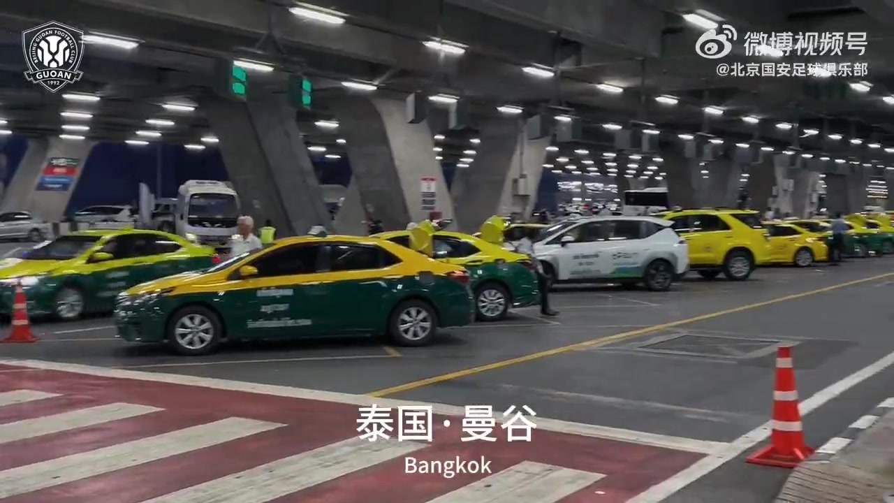 开云-抵达泰国曼谷 第二阶段冬训即将开启