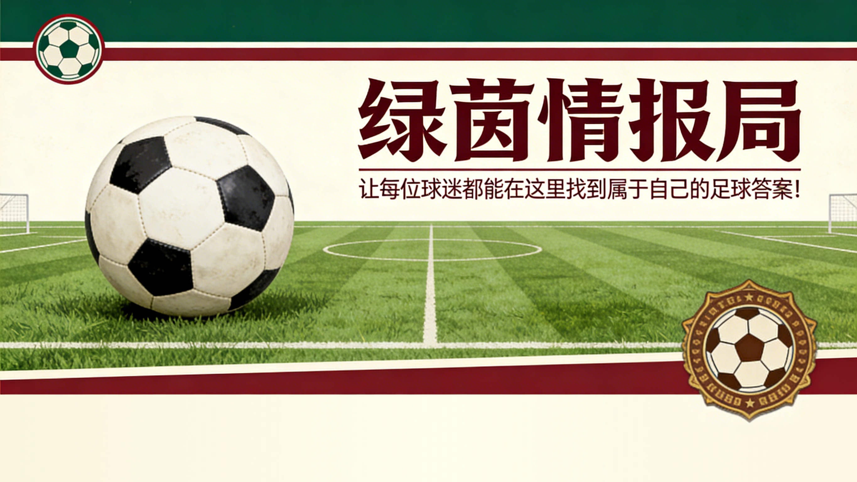 开云体育官网-追平利德霍尔姆：加斯佩里尼意甲执教635场，位列第四